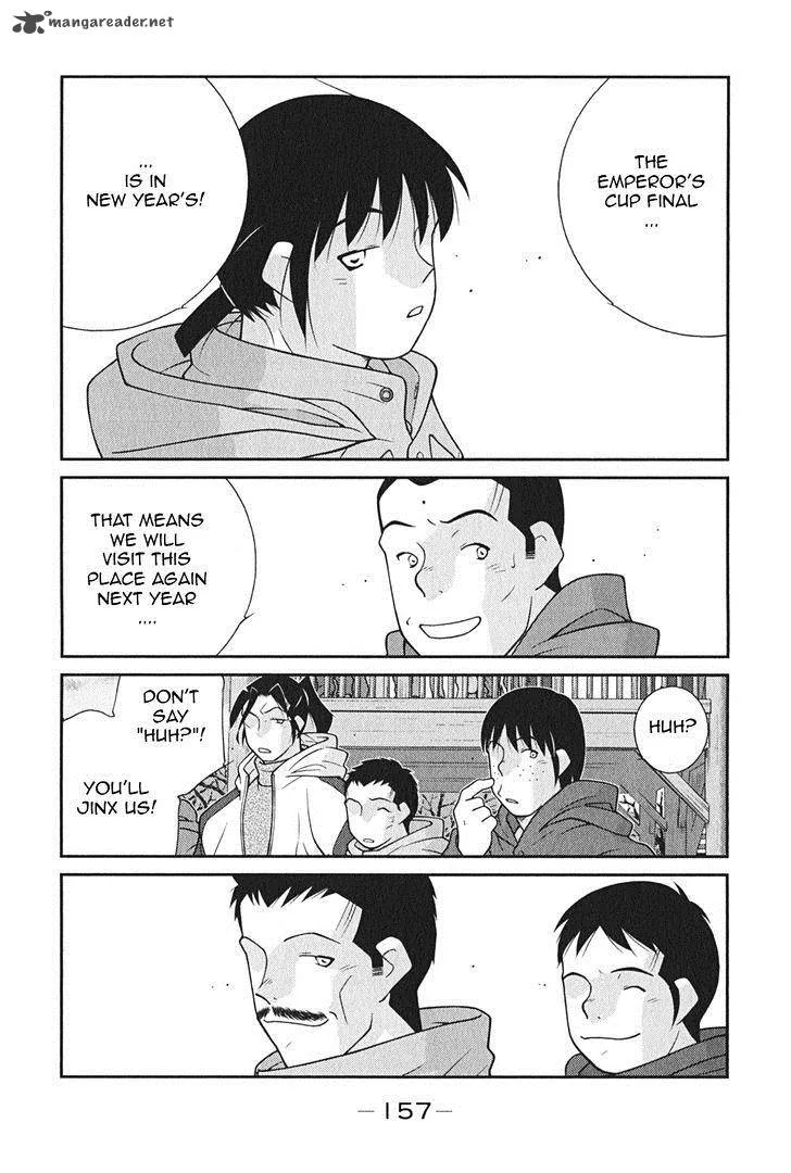 Shura no Mon Iden - Fudekage Chapter 9 page 6