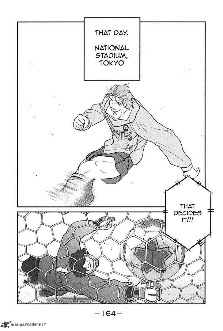 Shura no Mon Iden - Fudekage Chapter 9 page 13