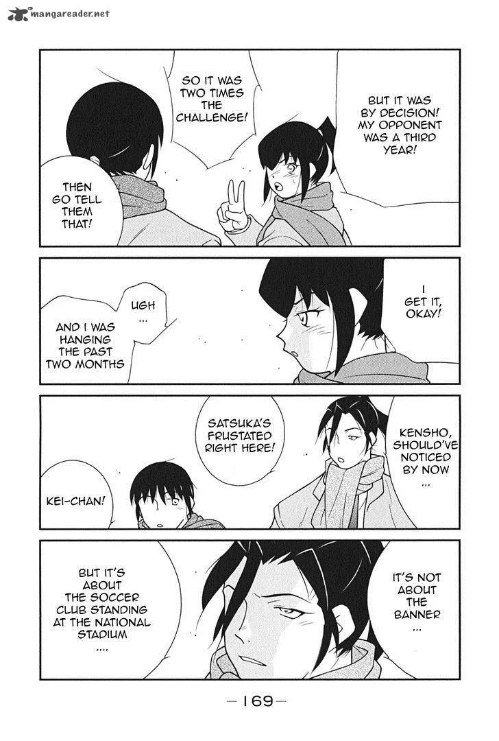 Shura no Mon Iden - Fudekage Chapter 9 page 18