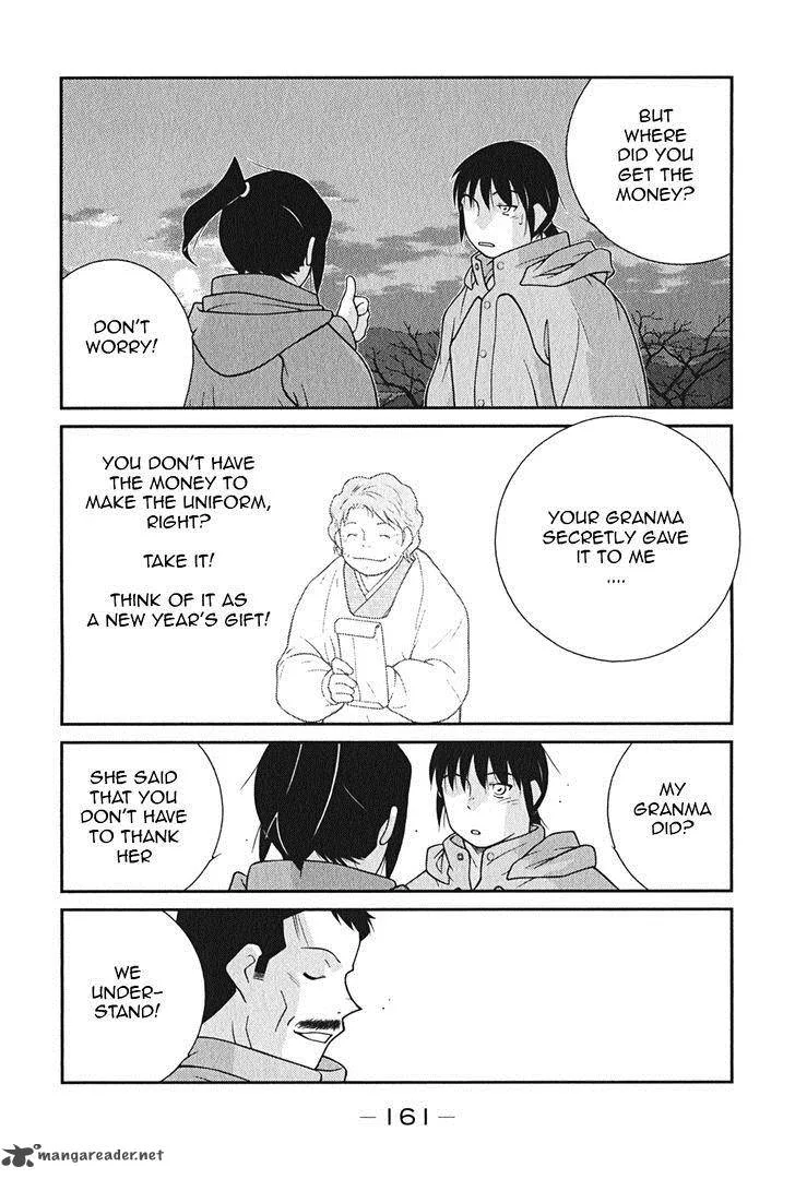 Shura no Mon Iden - Fudekage Chapter 9 page 10