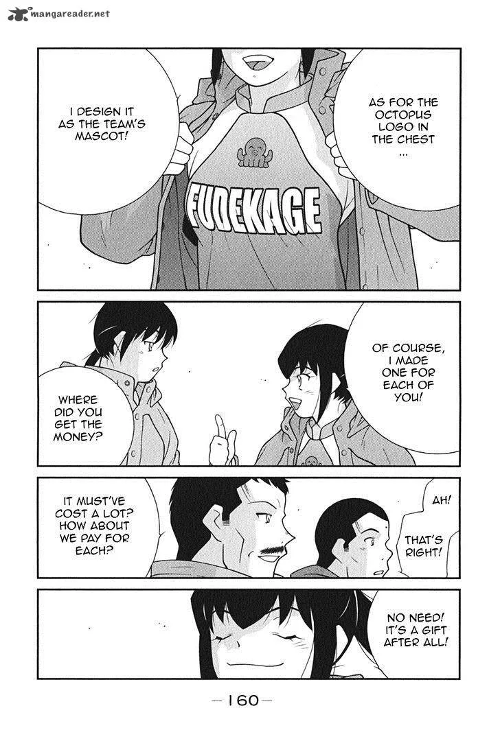 Shura no Mon Iden - Fudekage Chapter 9 page 9