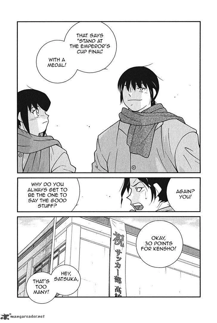 Shura no Mon Iden - Fudekage Chapter 9 page 20