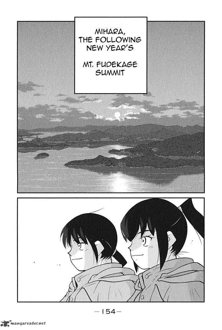 Shura no Mon Iden - Fudekage Chapter 9 page 3