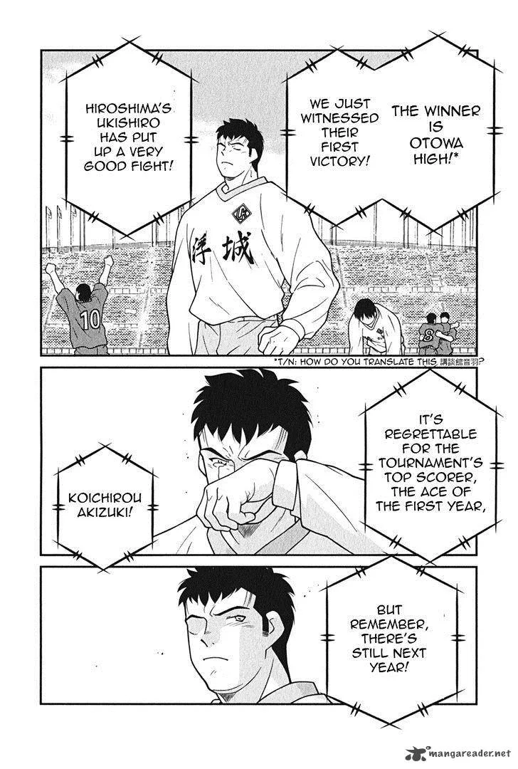 Shura no Mon Iden - Fudekage Chapter 9 page 15