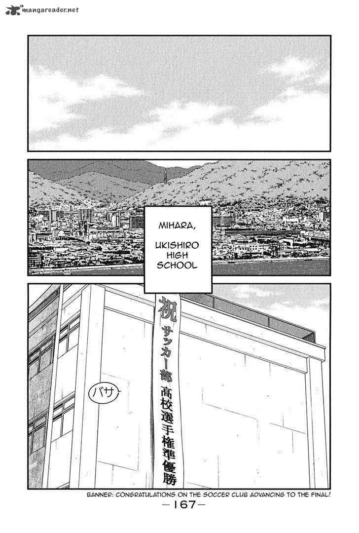 Shura no Mon Iden - Fudekage Chapter 9 page 16