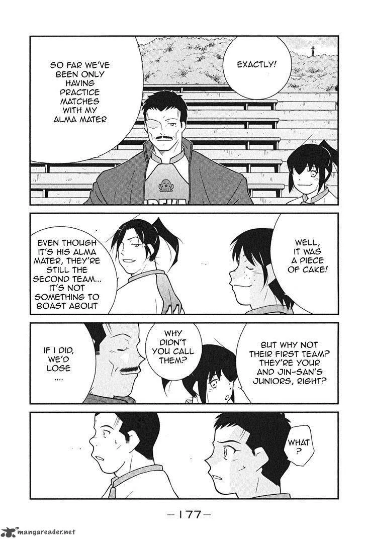 Shura no Mon Iden - Fudekage Chapter 9 page 26
