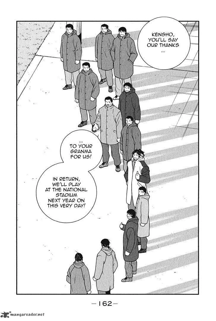 Shura no Mon Iden - Fudekage Chapter 9 page 11