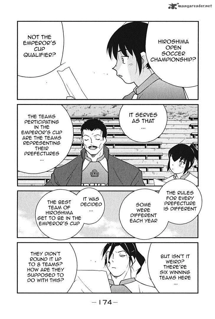 Shura no Mon Iden - Fudekage Chapter 9 page 23