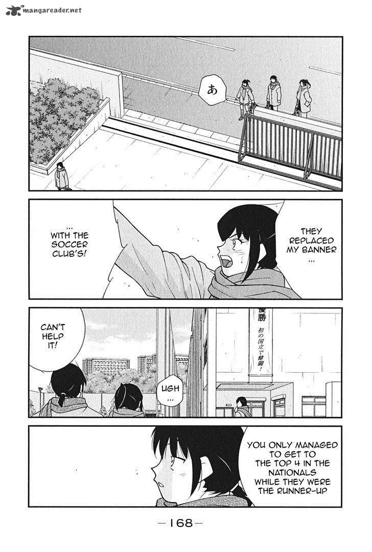 Shura no Mon Iden - Fudekage Chapter 9 page 17