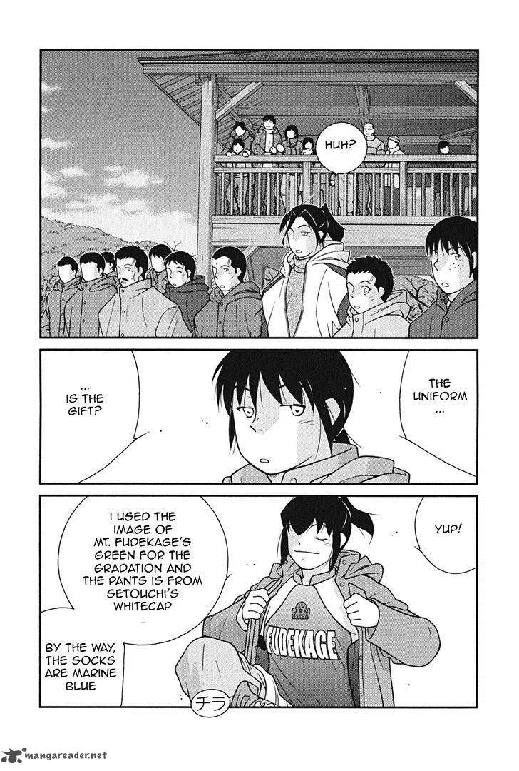Shura no Mon Iden - Fudekage Chapter 9 page 8