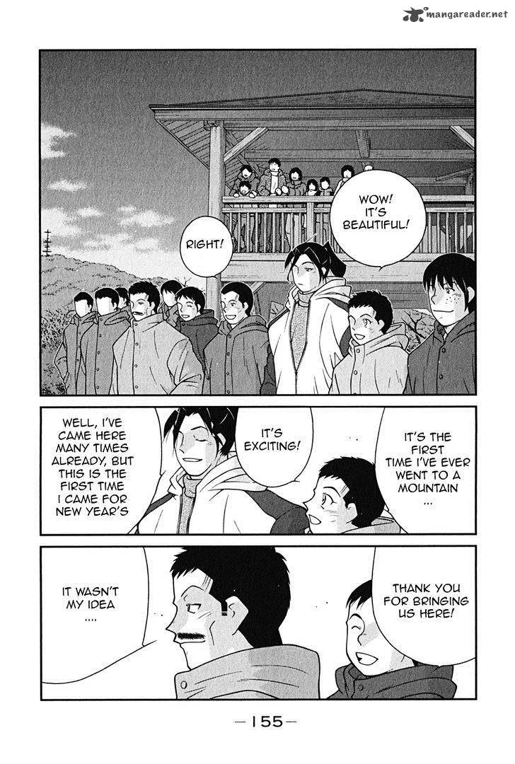 Shura no Mon Iden - Fudekage Chapter 9 page 4