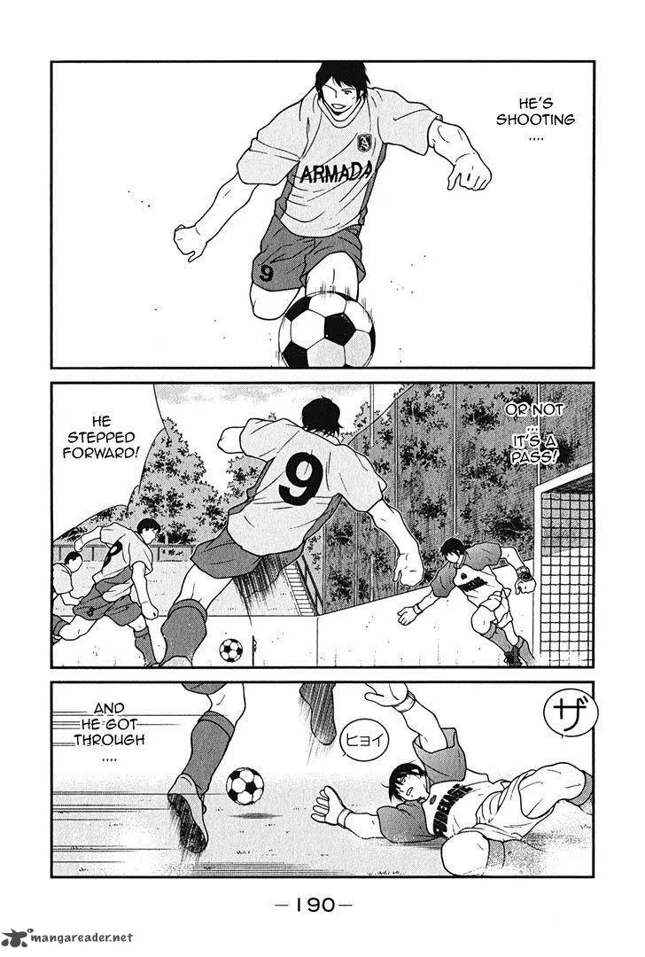 Shura no Mon Iden - Fudekage Chapter 9 page 39