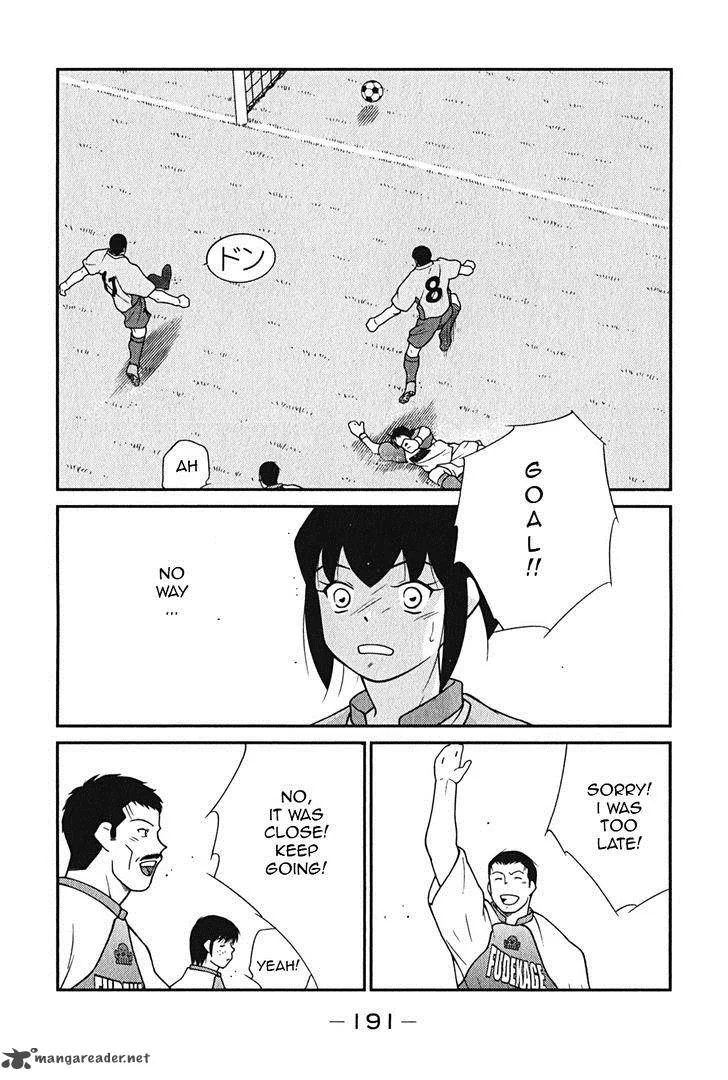 Shura no Mon Iden - Fudekage Chapter 9 page 40