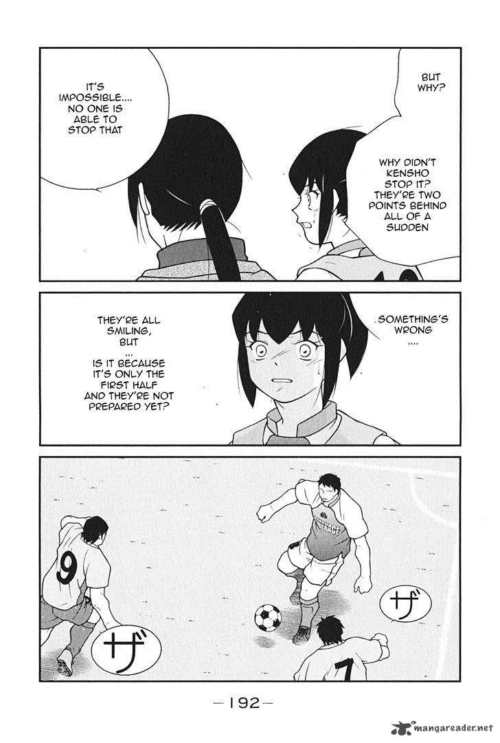 Shura no Mon Iden - Fudekage Chapter 9 page 41