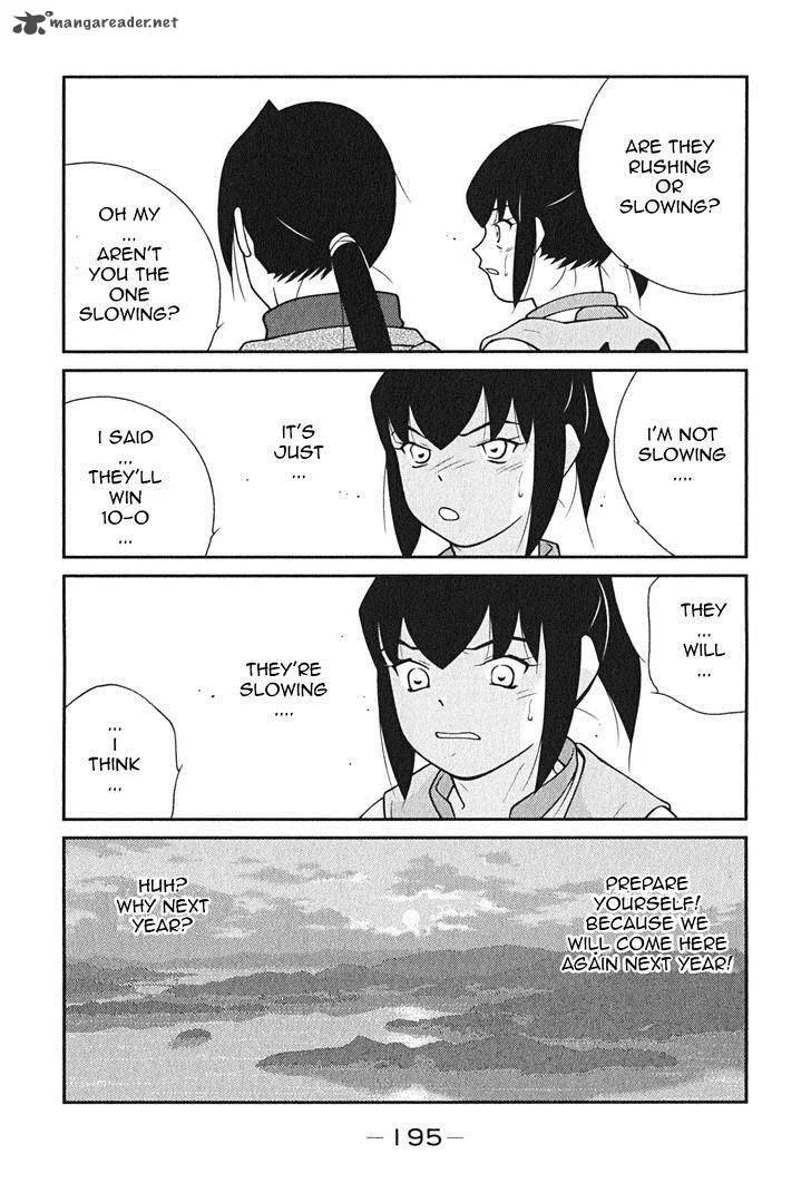 Shura no Mon Iden - Fudekage Chapter 9 page 44