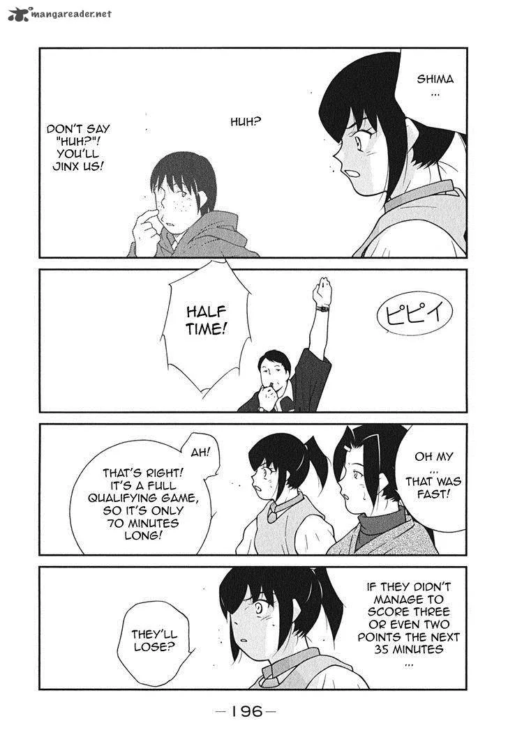 Shura no Mon Iden - Fudekage Chapter 9 page 45