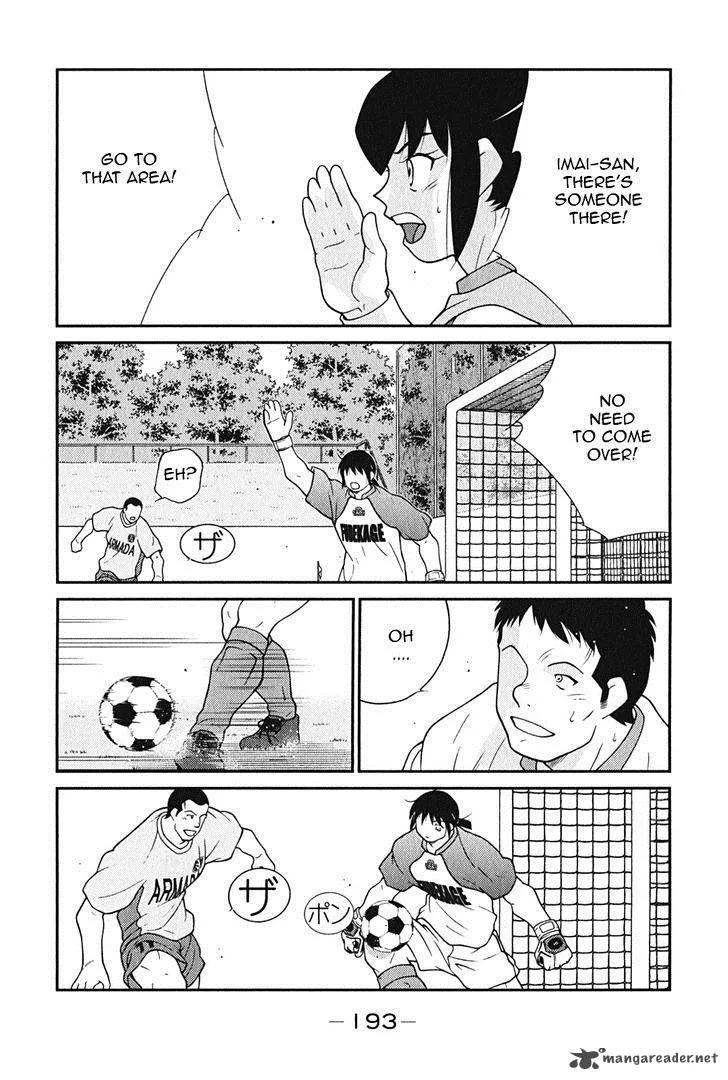 Shura no Mon Iden - Fudekage Chapter 9 page 42