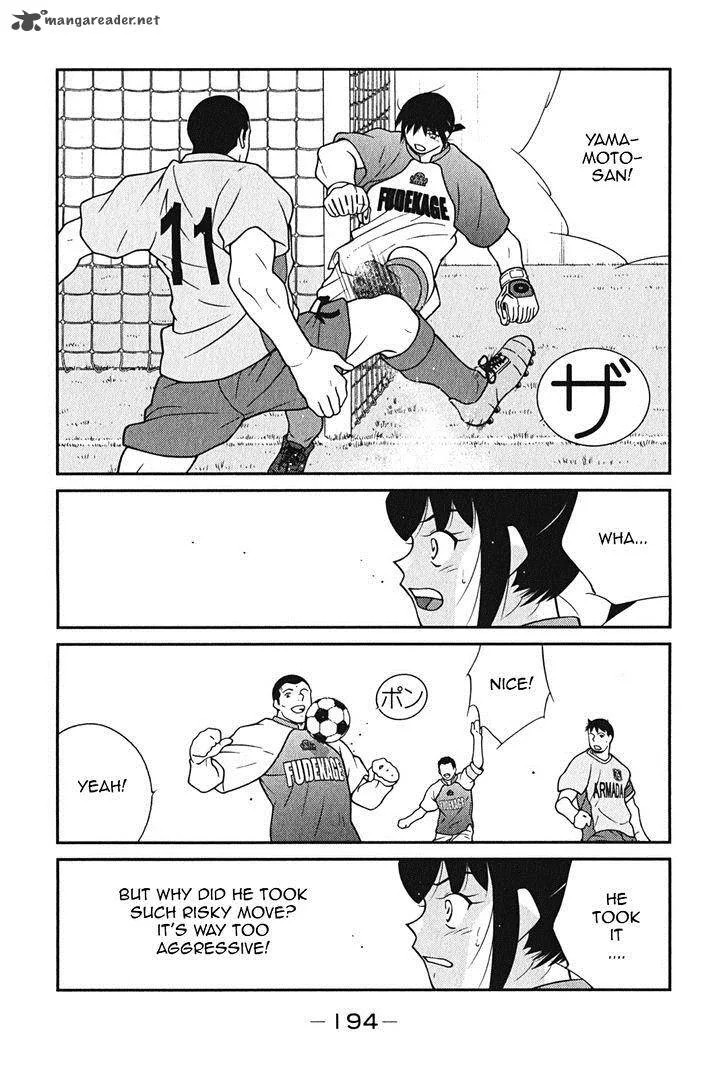 Shura no Mon Iden - Fudekage Chapter 9 page 43