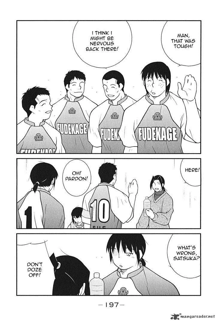 Shura no Mon Iden - Fudekage Chapter 9 page 46