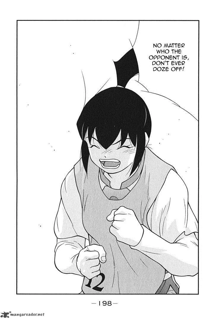 Shura no Mon Iden - Fudekage Chapter 9 page 47