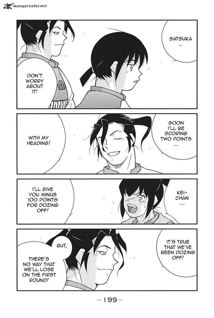 Shura no Mon Iden - Fudekage Chapter 9 page 48