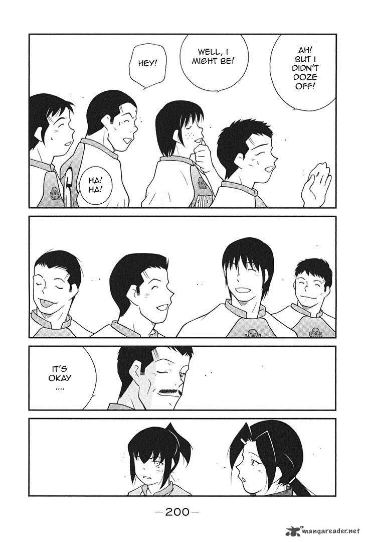 Shura no Mon Iden - Fudekage Chapter 9 page 49