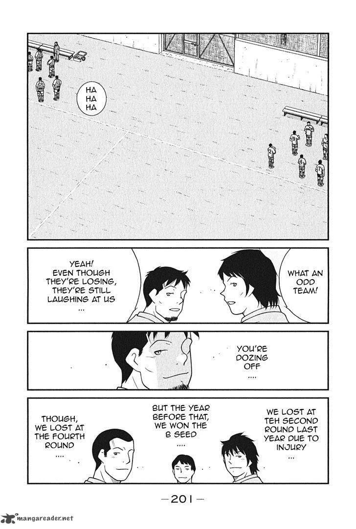 Shura no Mon Iden - Fudekage Chapter 9 page 50