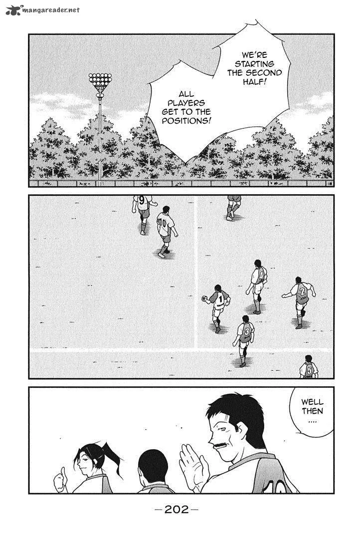 Shura no Mon Iden - Fudekage Chapter 9 page 51