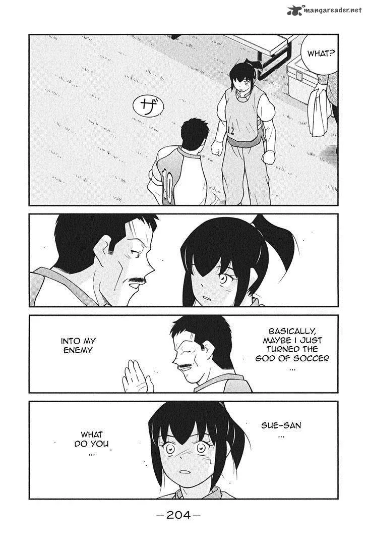 Shura no Mon Iden - Fudekage Chapter 9 page 53