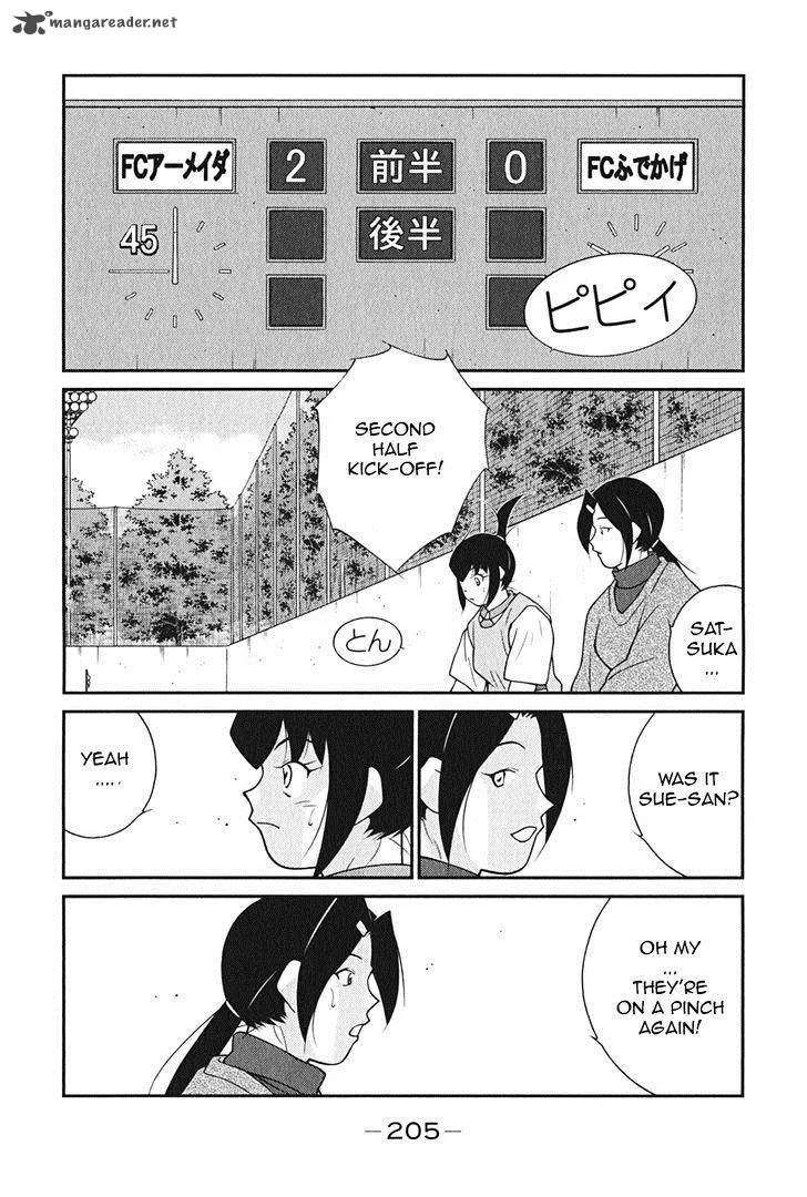 Shura no Mon Iden - Fudekage Chapter 9 page 54