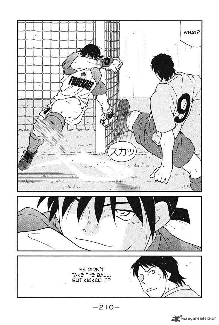 Shura no Mon Iden - Fudekage Chapter 9 page 59