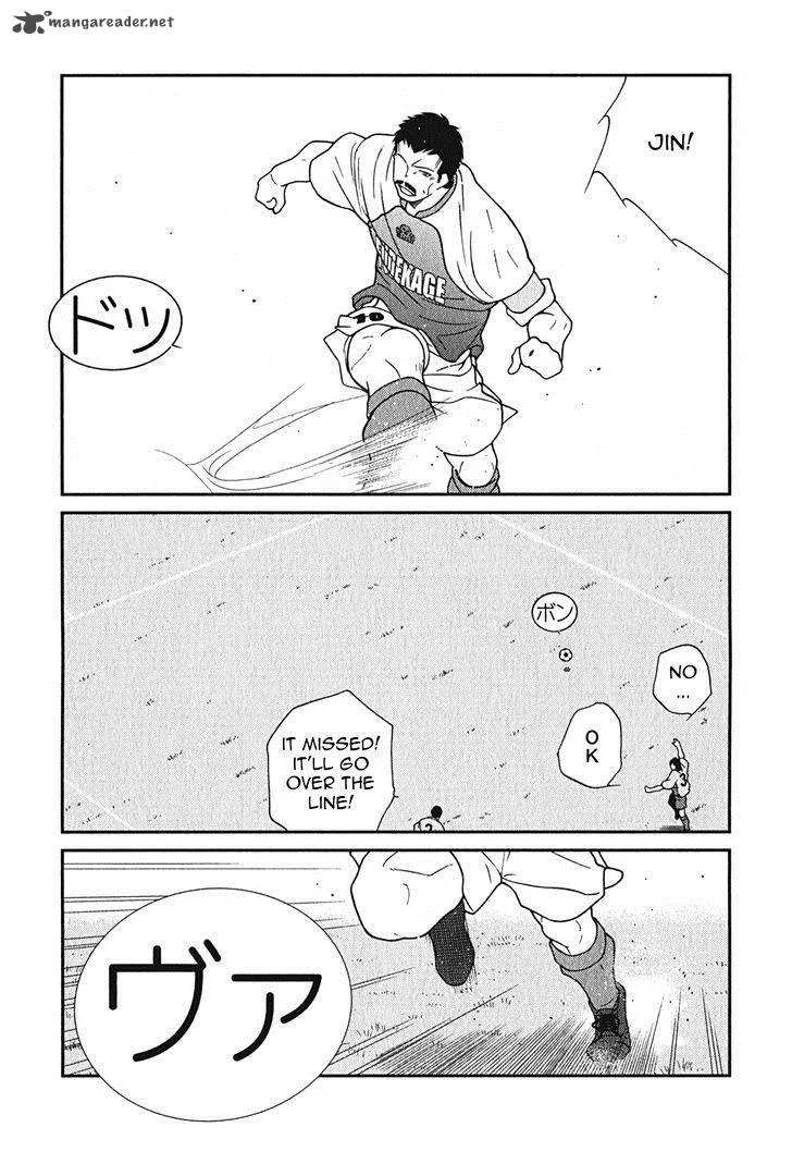 Shura no Mon Iden - Fudekage Chapter 9 page 62