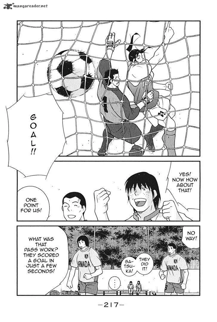 Shura no Mon Iden - Fudekage Chapter 9 page 66