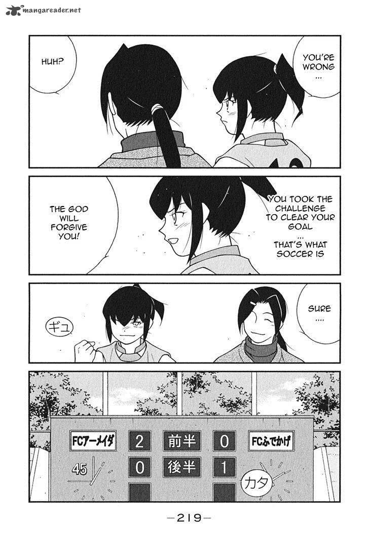 Shura no Mon Iden - Fudekage Chapter 9 page 68