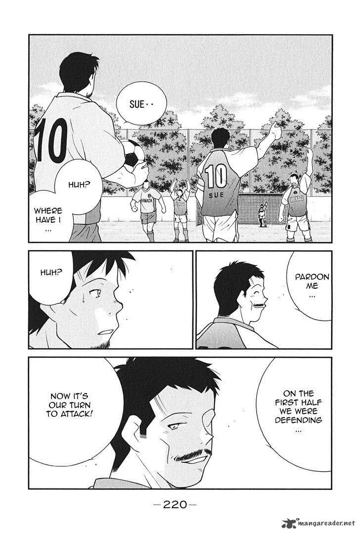 Shura no Mon Iden - Fudekage Chapter 9 page 69