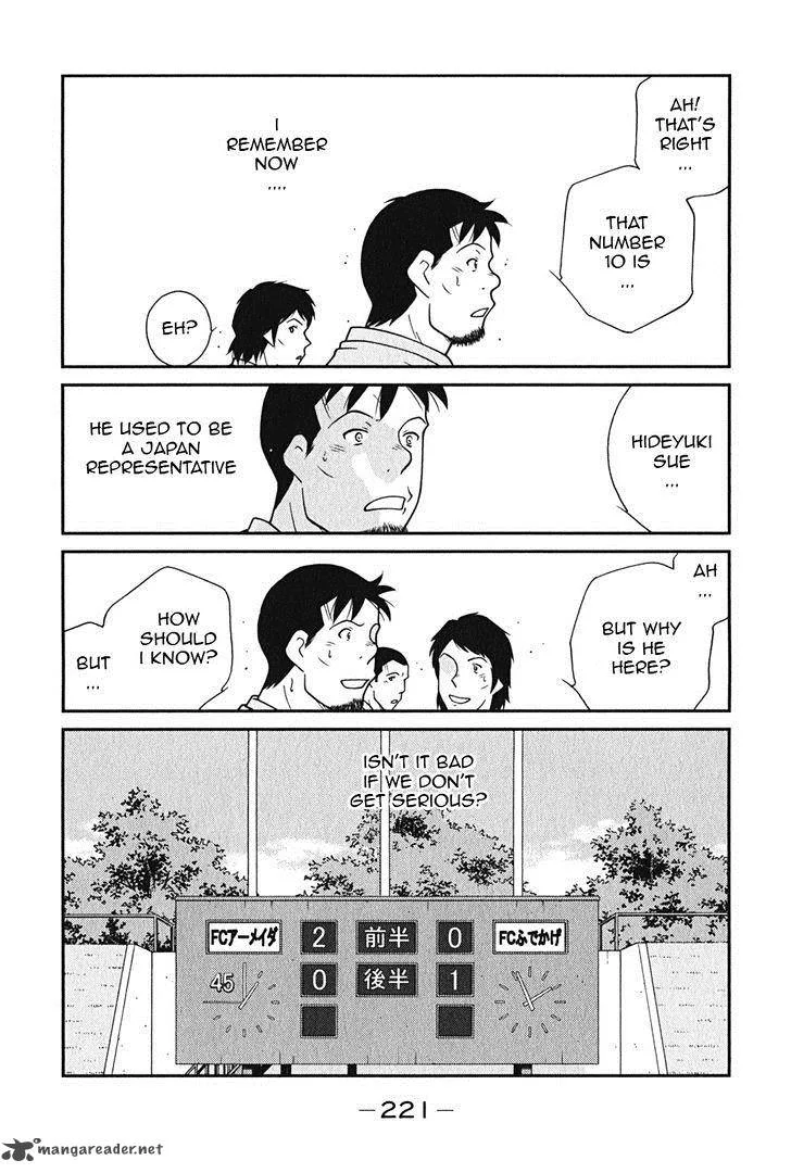 Shura no Mon Iden - Fudekage Chapter 9 page 70