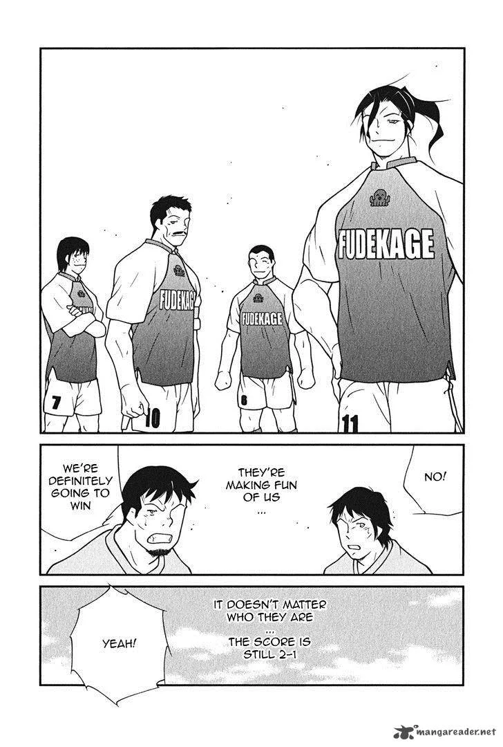 Shura no Mon Iden - Fudekage Chapter 9 page 71