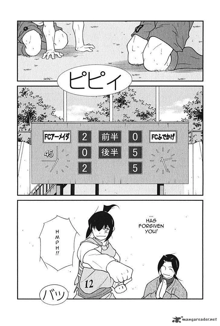 Shura no Mon Iden - Fudekage Chapter 9 page 73