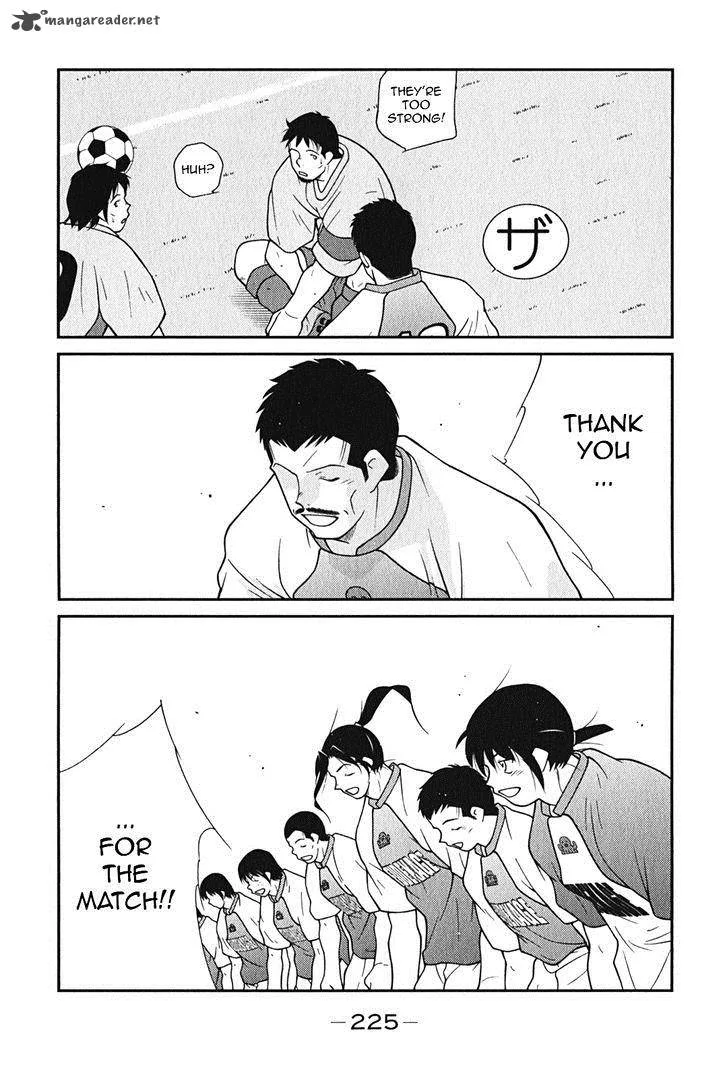 Shura no Mon Iden - Fudekage Chapter 9 page 74