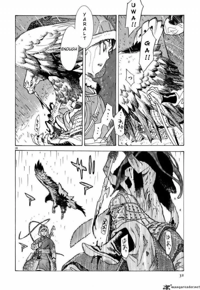 Shut Hell Chapter 1 page 29