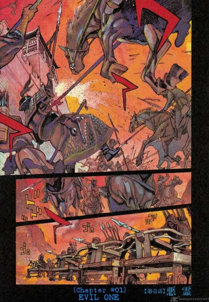 Shut Hell Chapter 1 page 6