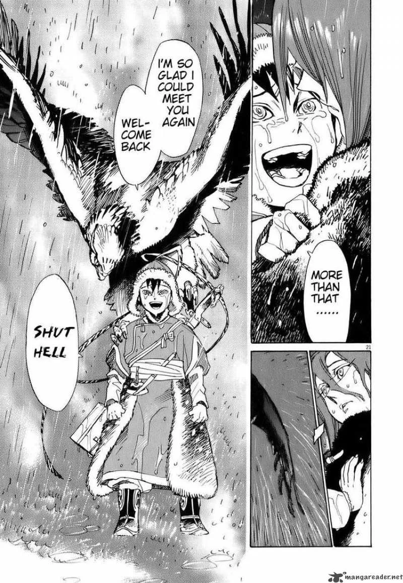 Shut Hell Chapter 1 page 23