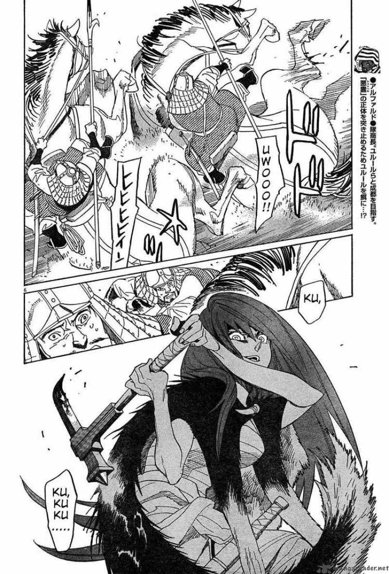 Shut Hell Chapter 10 page 6