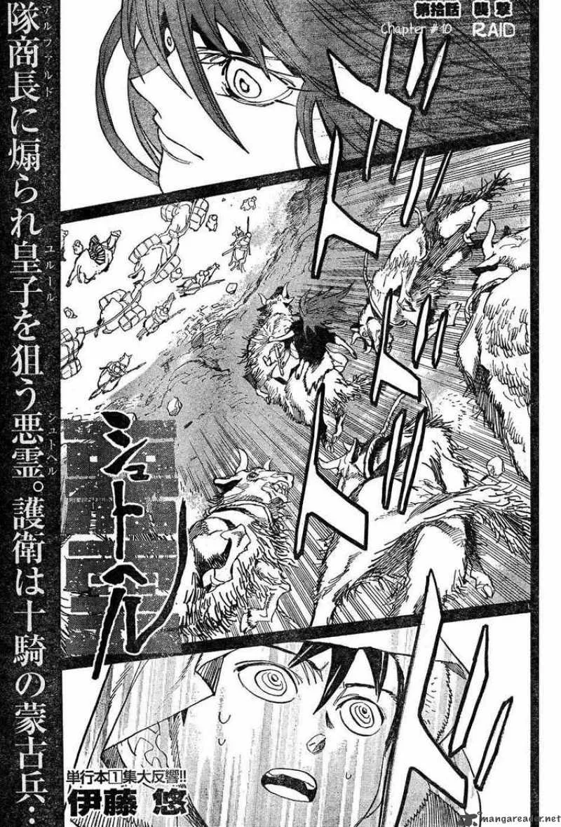 Shut Hell Chapter 10 page 1