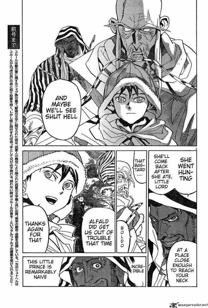 Shut Hell Chapter 11 page 3