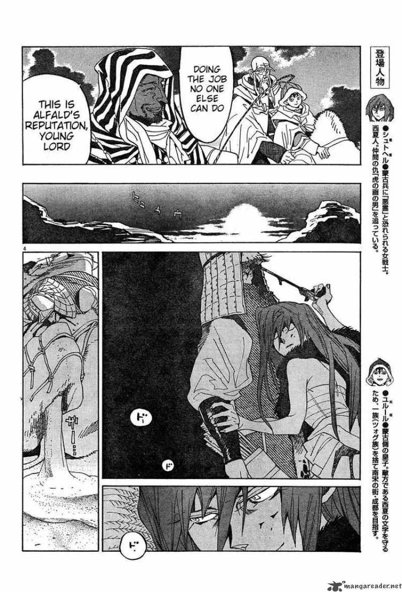 Shut Hell Chapter 11 page 4