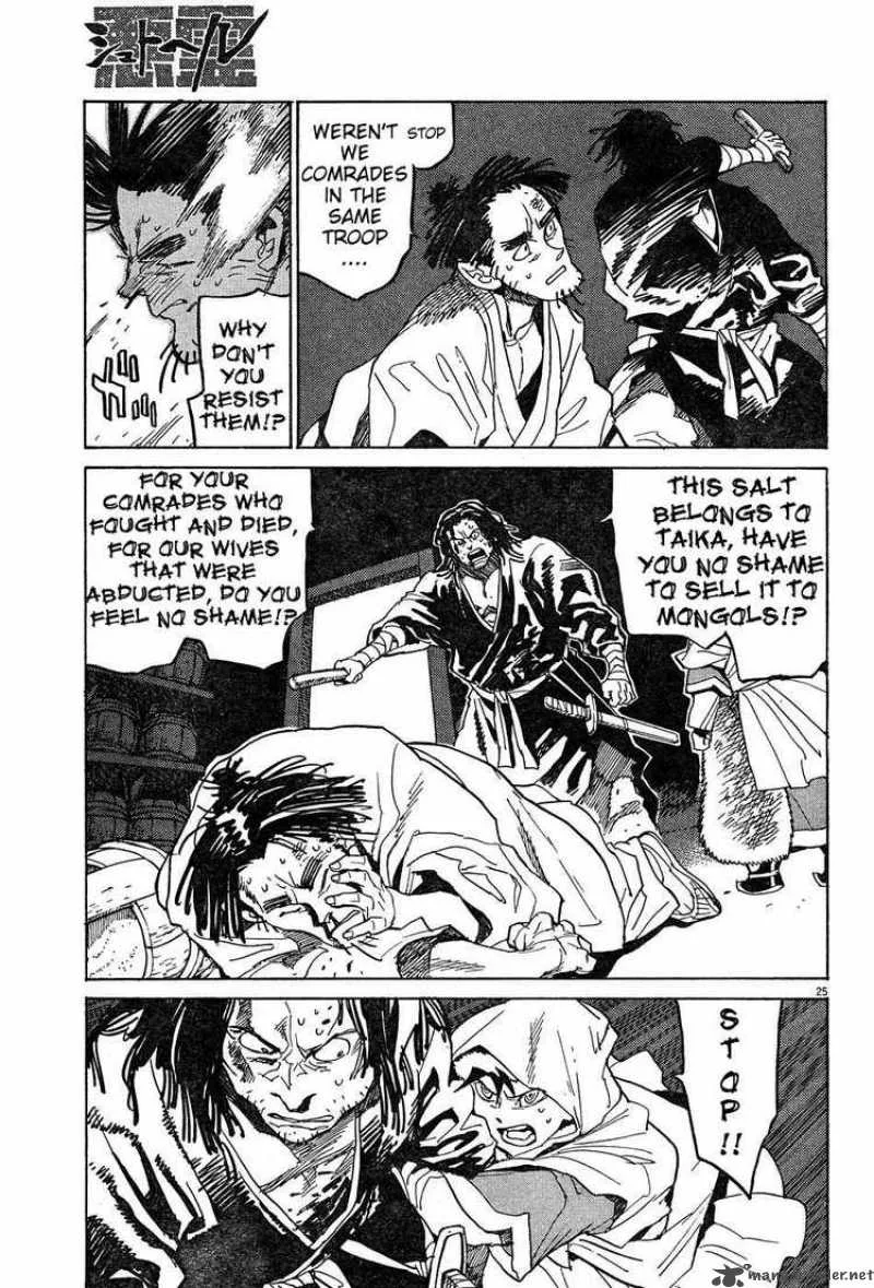 Shut Hell Chapter 11 page 23