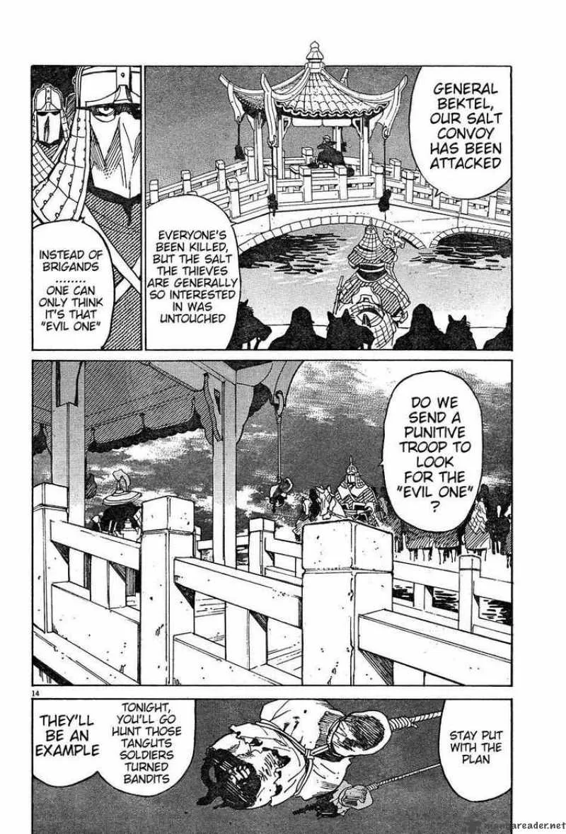 Shut Hell Chapter 11 page 13