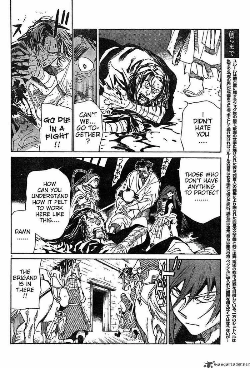 Shut Hell Chapter 12 page 4