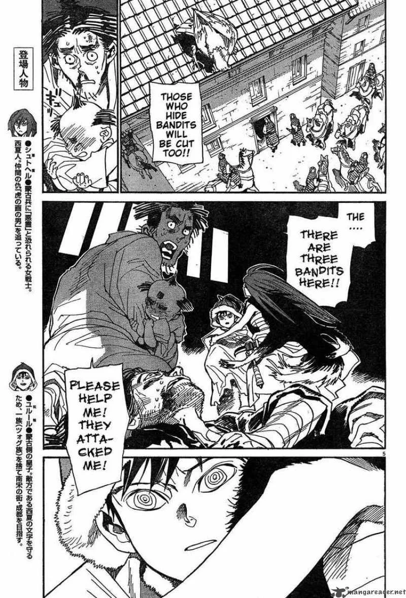 Shut Hell Chapter 12 page 5